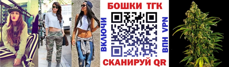 Купить закладку Озёры Alpha-PVP  МАРИХУАНА  ТГК  Амфетамин  КОКАИН  Гашиш  Меф мяу мяу 
