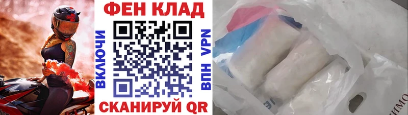 где купить наркотик  OMG рабочий сайт  АМФ Розовый  Озёры 