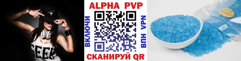 Alpha PVP мука Озёры