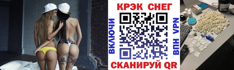 Кокаин FishScale  Озёры 