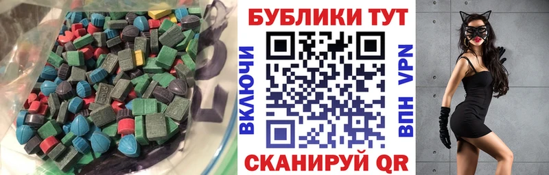 ЭКСТАЗИ Punisher  Озёры 