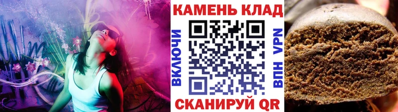 ГАШИШ Изолятор  наркота  Озёры 