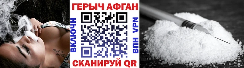ГЕРОИН гречка  МЕГА как зайти  Озёры 