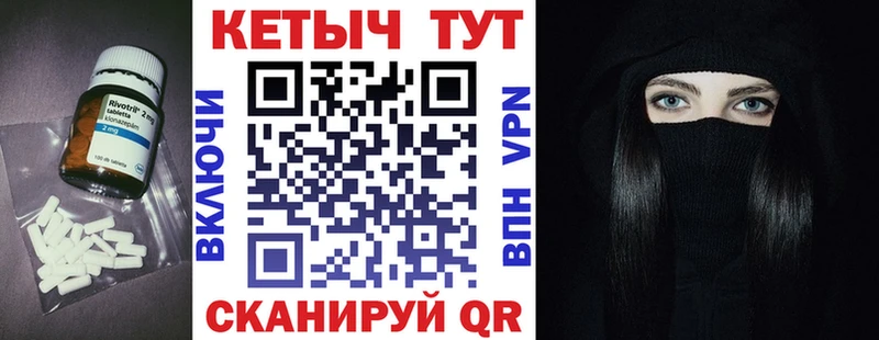 Кетамин ketamine  Озёры 