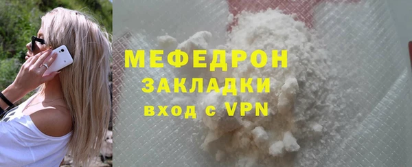 скорость Балахна