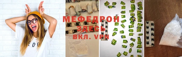 кристаллы Балабаново