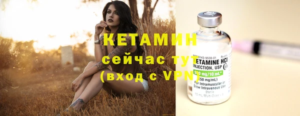 кристаллы Балабаново