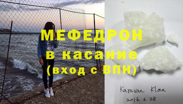 скорость Балахна