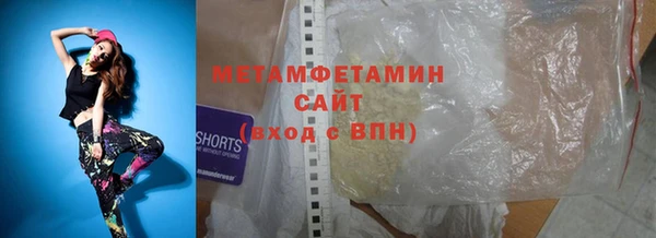 скорость Балахна
