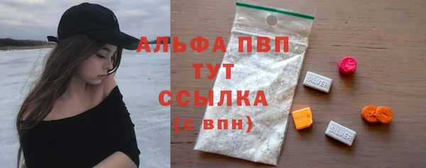 скорость Балахна