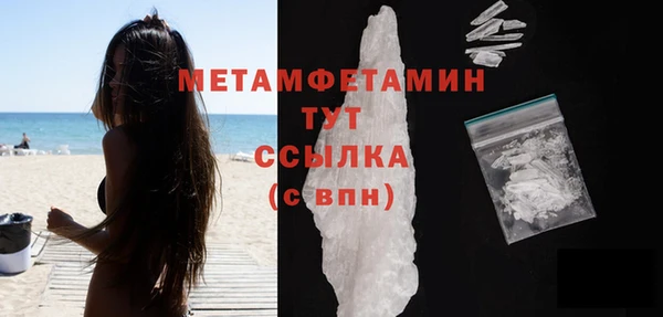 кристаллы Балабаново