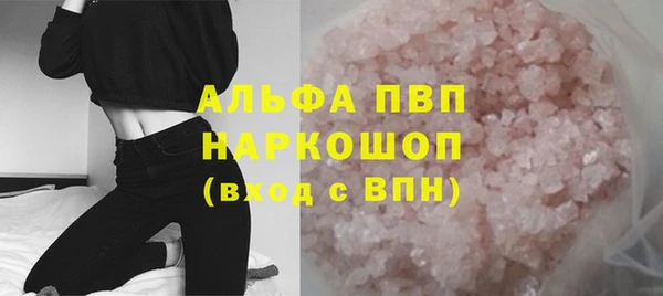 скорость mdpv Баксан