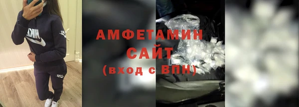 кристаллы Балабаново