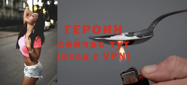 кристаллы Балабаново