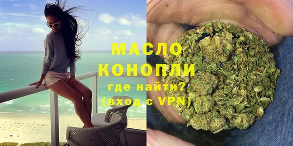 мескалин Беломорск