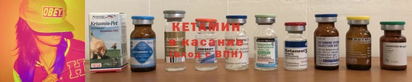 кристаллы Балабаново
