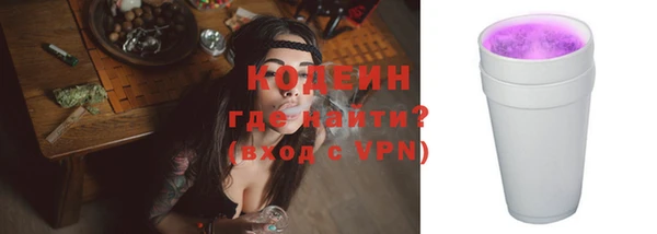 кристаллы Балабаново