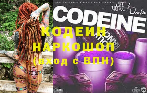 скорость Балахна