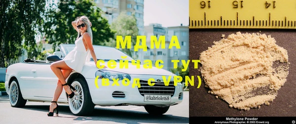 кристаллы Балабаново