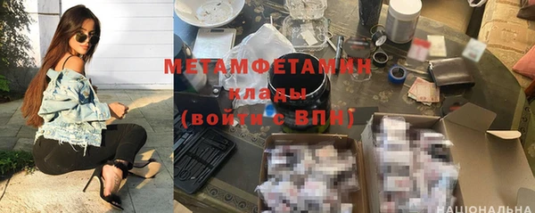 кристаллы Балабаново