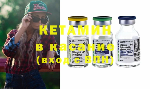 кристаллы Балабаново