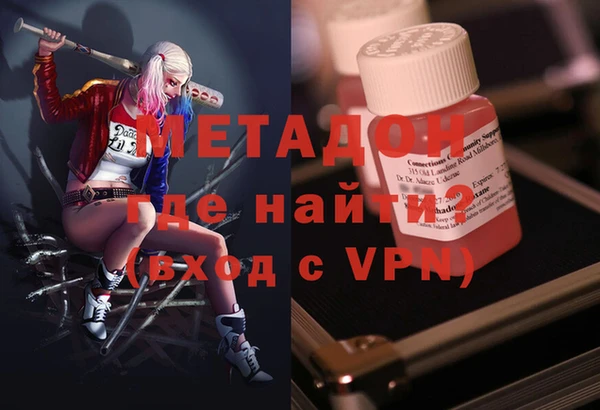 герыч Белокуриха