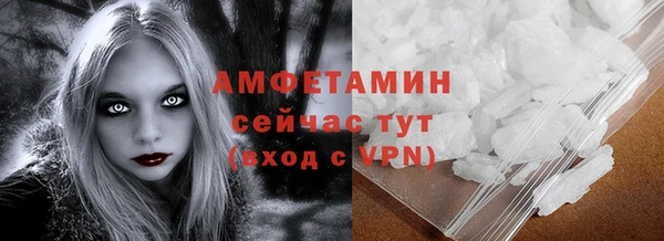 кристаллы Балабаново