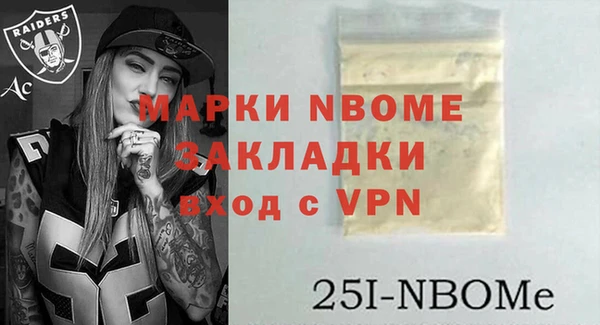 кристаллы Балабаново