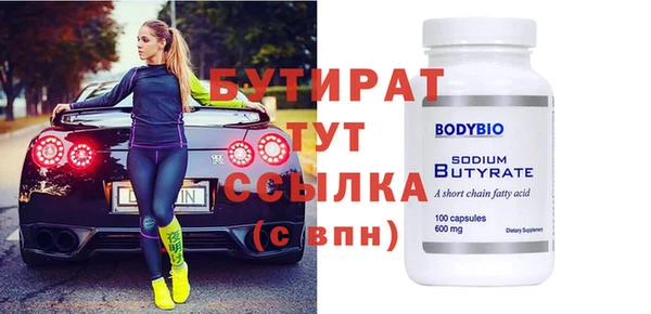 скорость mdpv Баксан