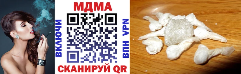 МДМА Molly  Озёры 