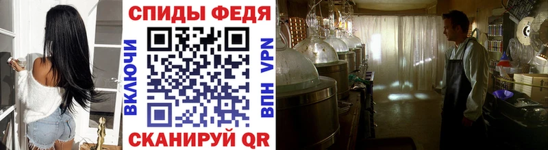 где купить Озёры МЕТАМФЕТАМИН витя