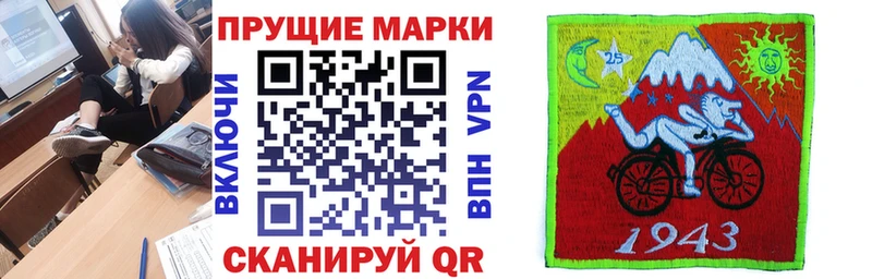 Марки 25I-NBOMe 1500мкг  Озёры 