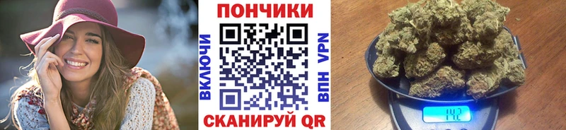 Шишки марихуана гибрид  Озёры 